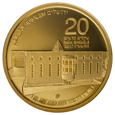 Верховный суд в Израиле, Au 31.1 г
