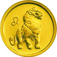 25 рублей. 2002 г., Знак Зодиака - Лев, Au 3.11 г.