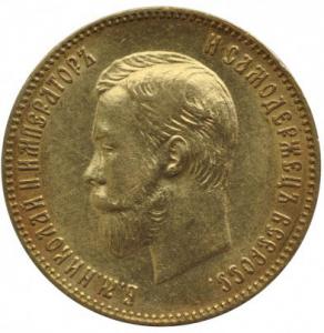 10 рублей, Николай II.  Au 7,74 гр