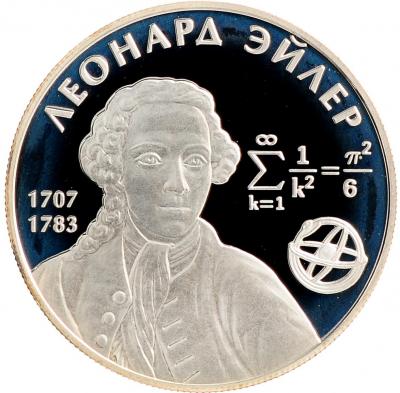 2 рубля, 300-летие со дня рождения математика Л. Эйлера. Ag 15.5 г.