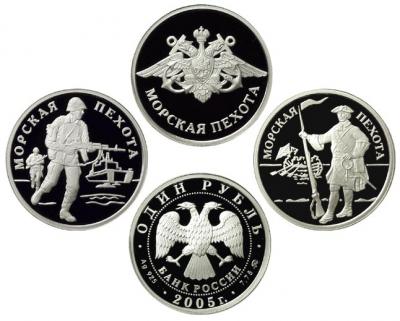 Набор монет. Морская пехота. Ag 7.78г. (х3).