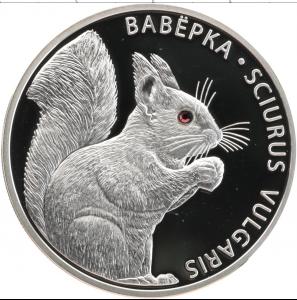 20 рублей Беларусь