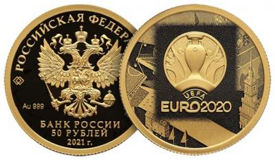 50 рублей. Чемпионат Европы по футболу (UEFA EURO 2020). Proof. Au 7.78 г. - золотая монета