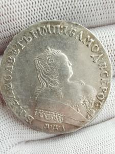 1 рубль 1753 г. ММД IШ. Елизавета I