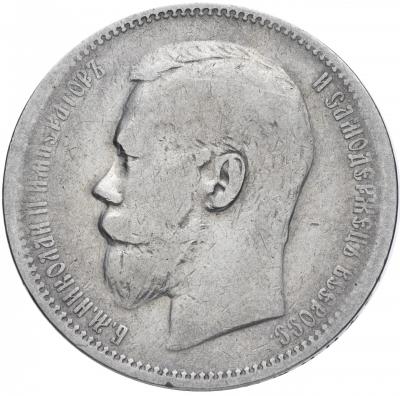 1 рубль Николай II  Ag 18