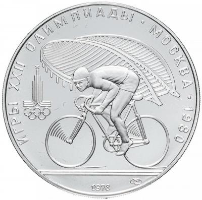 10 рублей Игры Олимпиады Велоспорт Ag 31.1