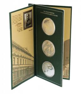 3 рубля Набор памятных монет  Ag 31.1