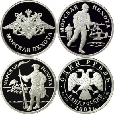Набор монет, 3 шт. х Ag 7.78. 1 рубль, 2005 год. Морская пехота. Ag 23.34 г.