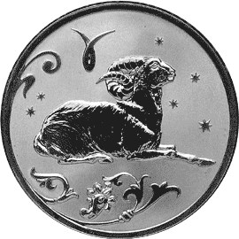 2 рубля, 2005 г., Овен, Ag 15.55